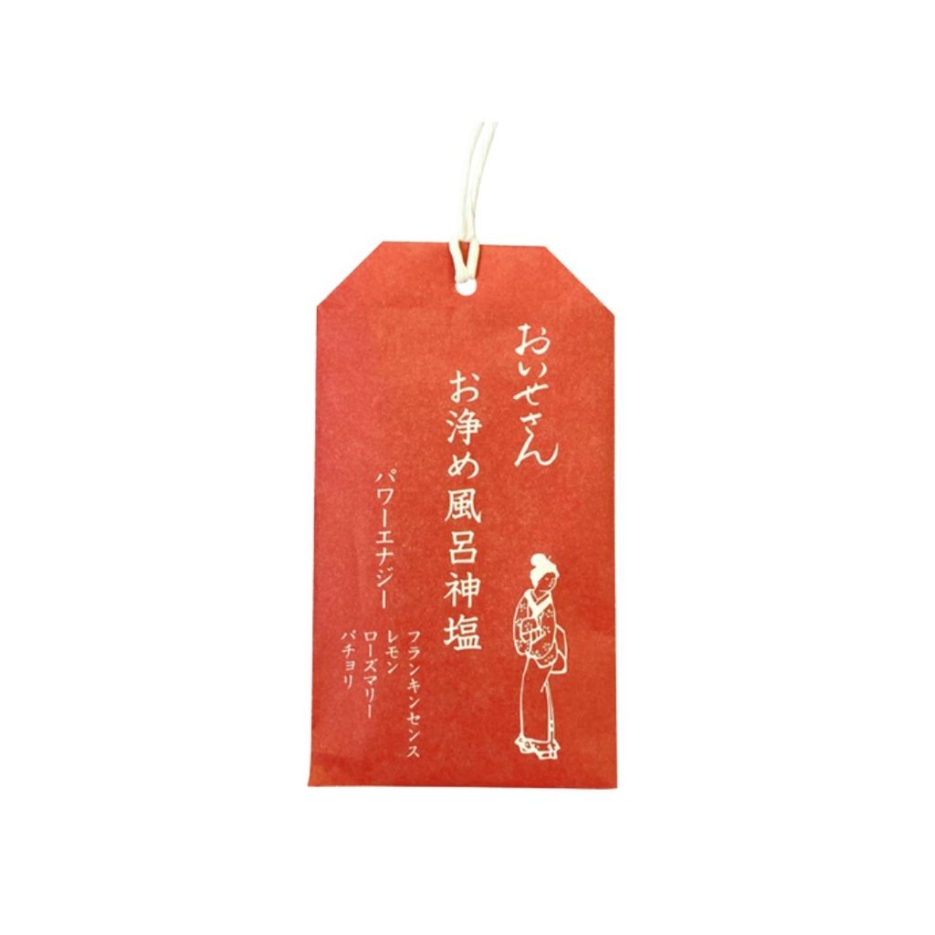 橘色 能量淨化沐浴鹽 20g