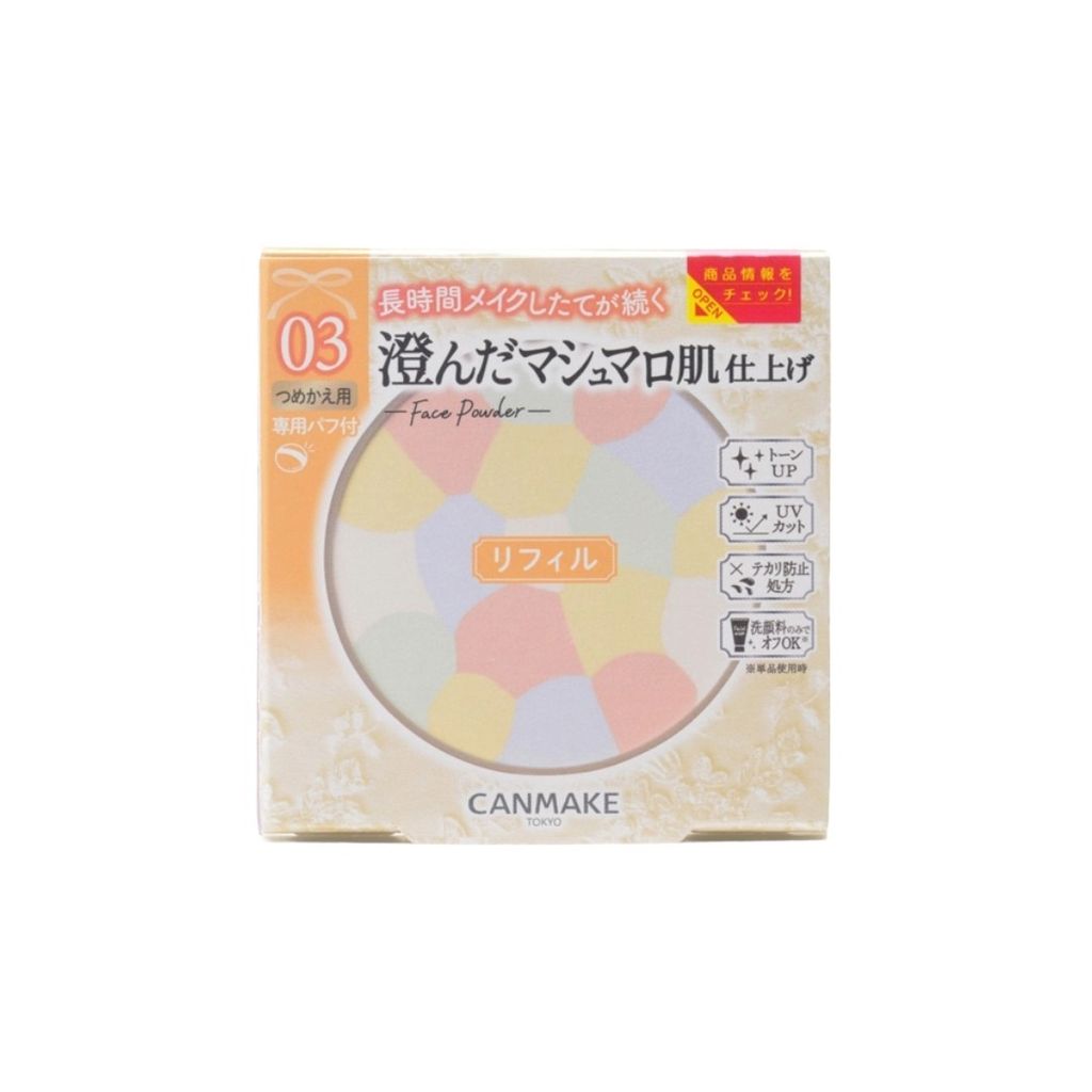 多色蜜粉餅補充芯 Abloom03