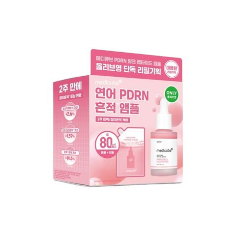Medicube-23