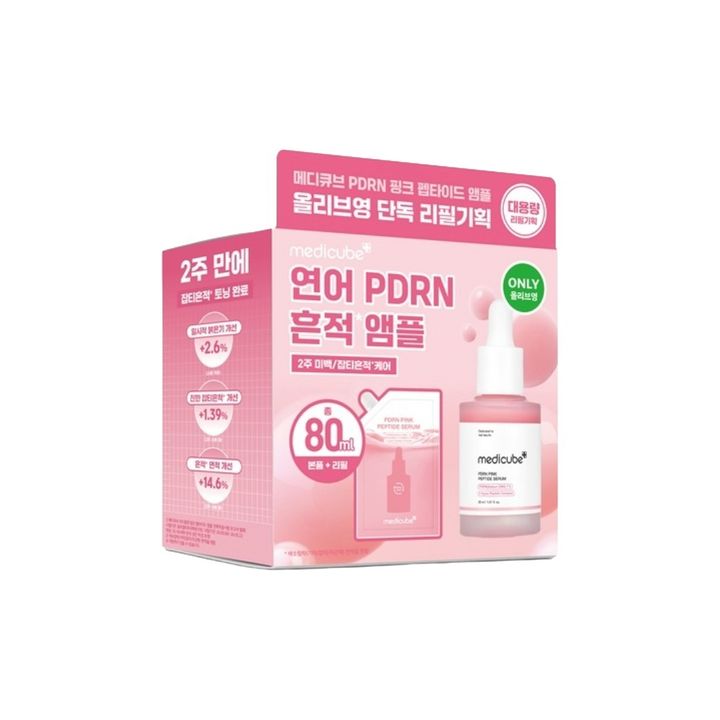 Medicube-23