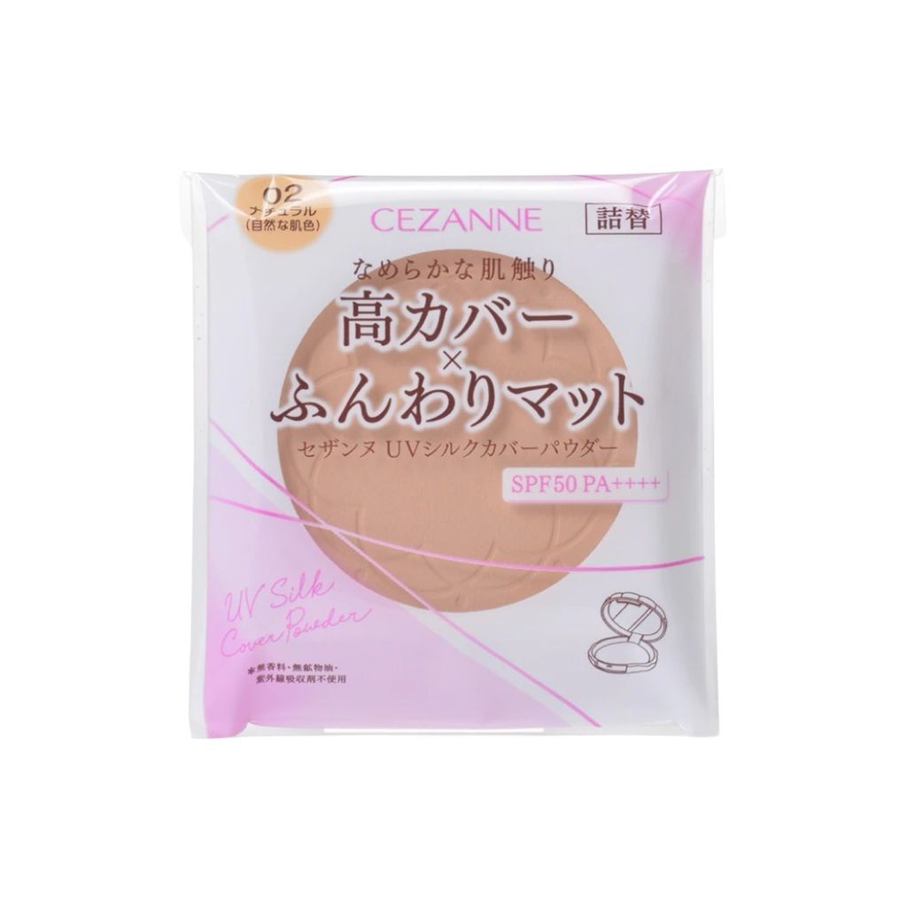 02 自然色 補充芯