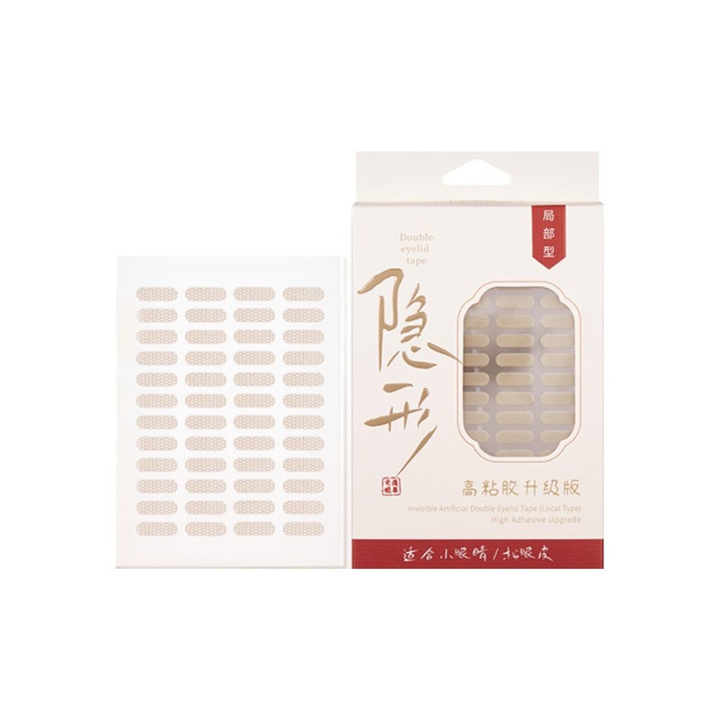 局部型 盒裝（酒紅色）