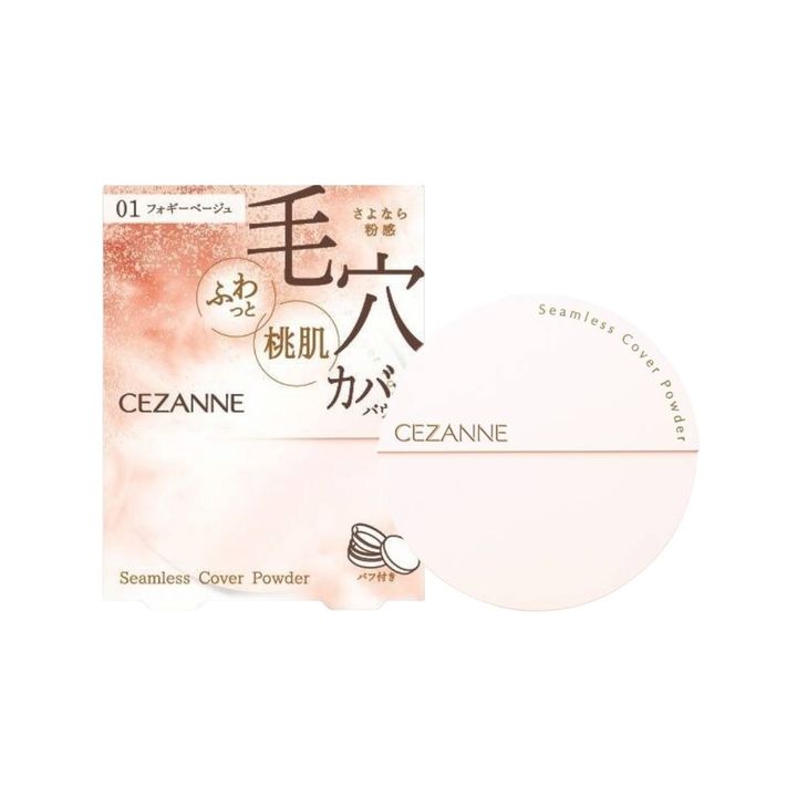 01 霧米色