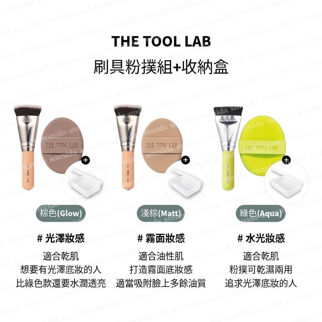 THE TOOL LAB-3_0