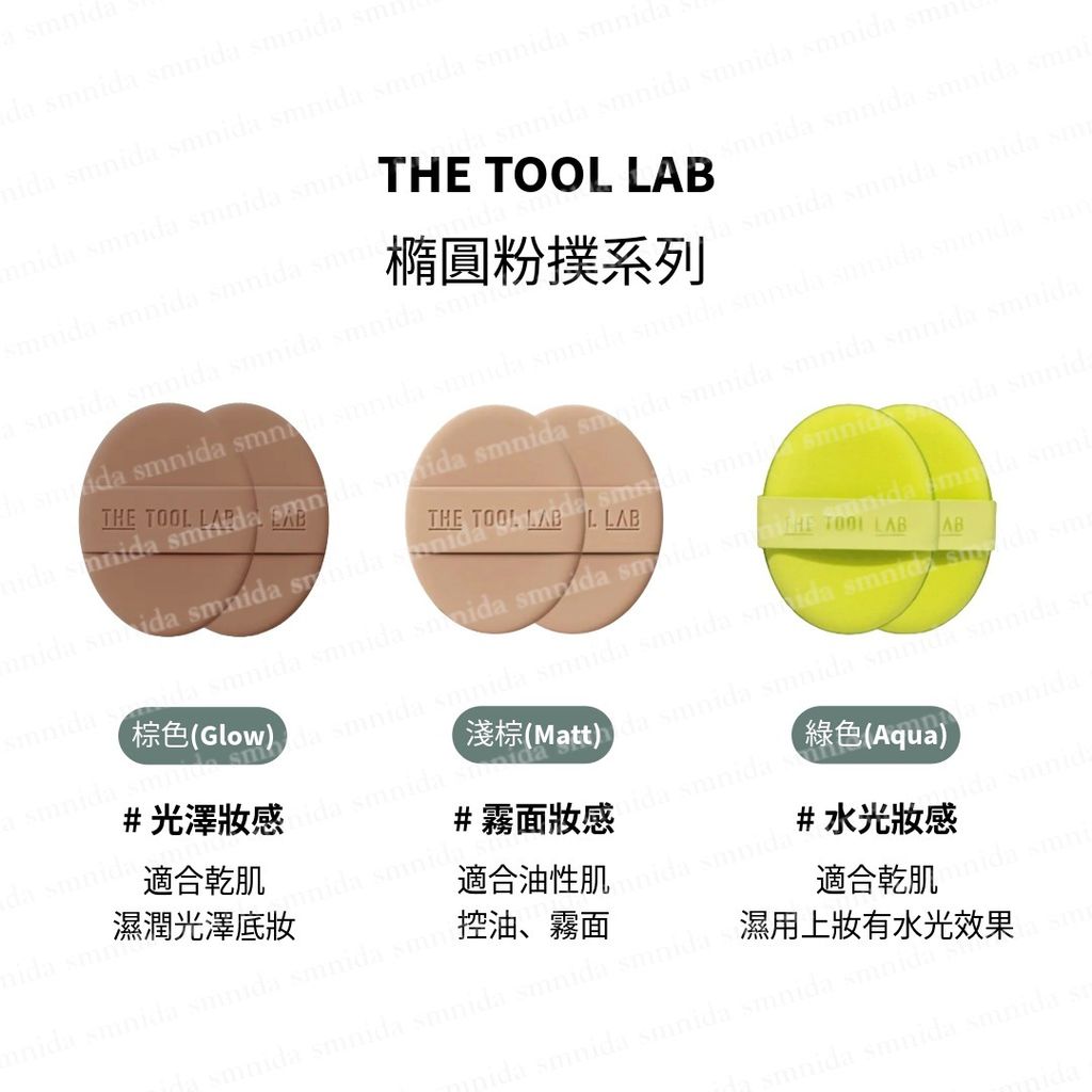 THE TOOL LAB-6_0