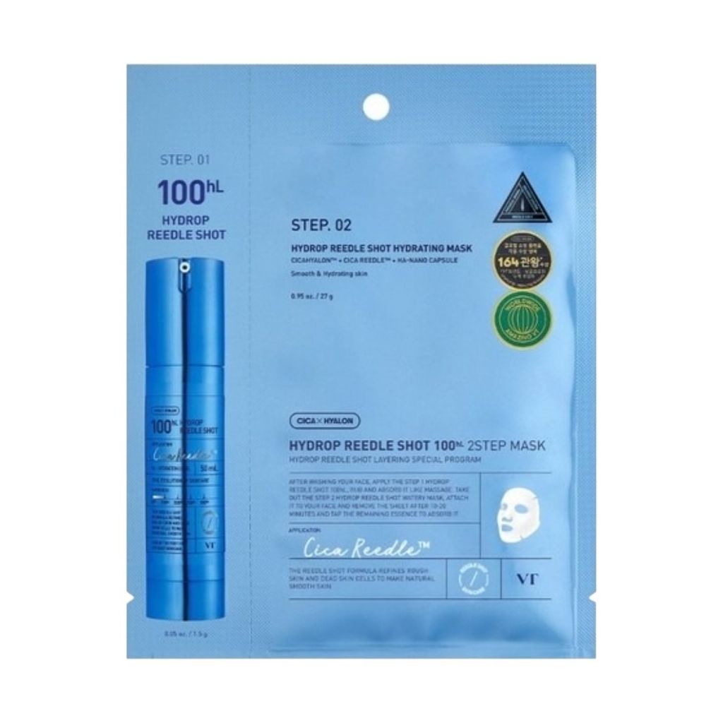 老虎保濕 2 STEP面膜 100