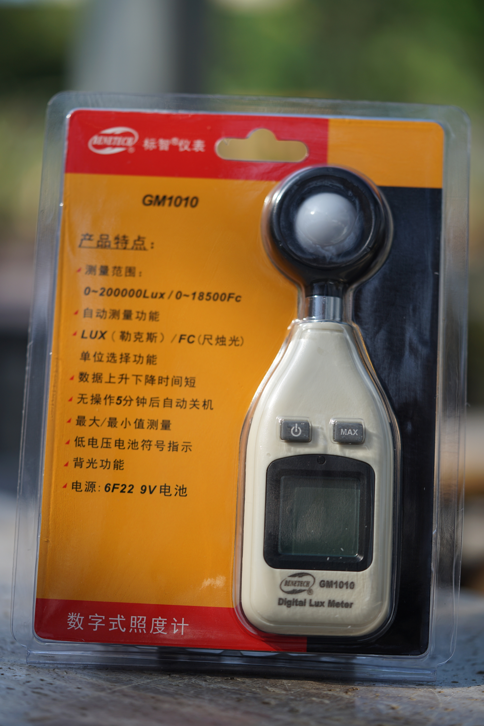 image_B3DD0BB4-6979-4CDB-9EC8-748DD3B5D258_1752894958
