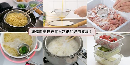  | 拾憩生活道具