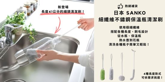  | 拾憩生活道具