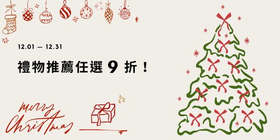  | 拾憩生活道具