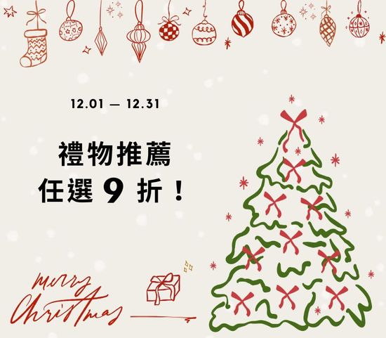  | 拾憩生活道具