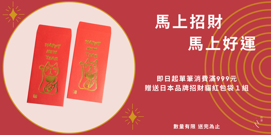  | 拾憩生活道具