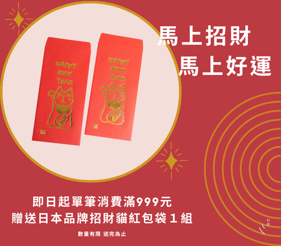  | 拾憩生活道具