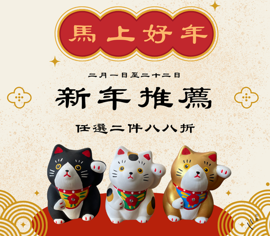  | 拾憩生活道具