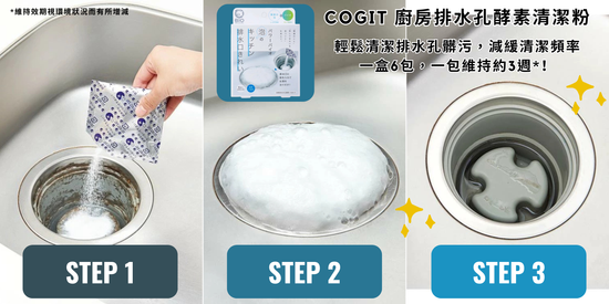  | 拾憩生活道具