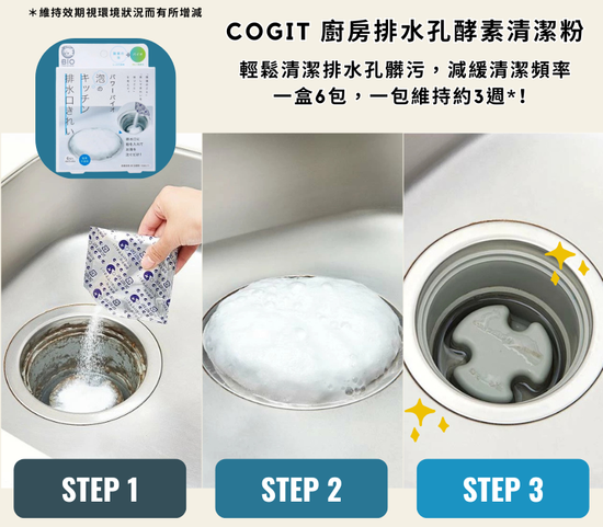  | 拾憩生活道具