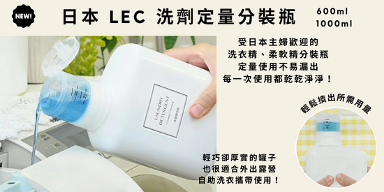  | 拾憩生活道具