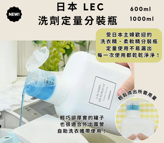  | 拾憩生活道具