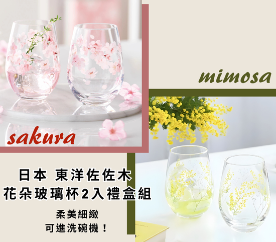  | 拾憩生活道具