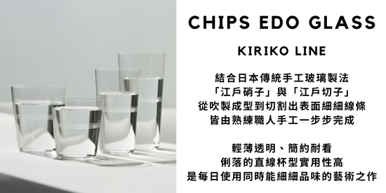  | 拾憩生活道具