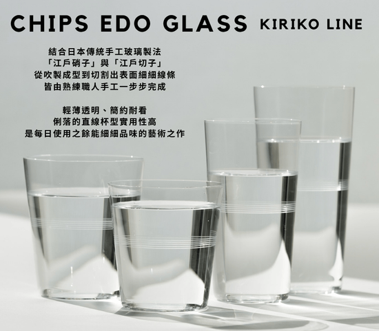  | 拾憩生活道具