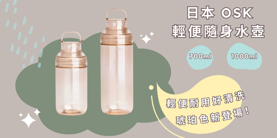  | 拾憩生活道具