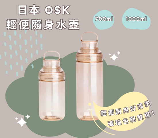  | 拾憩生活道具