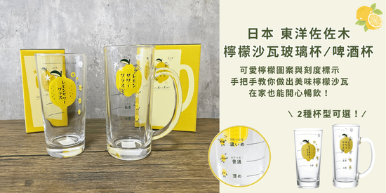  | 拾憩生活道具