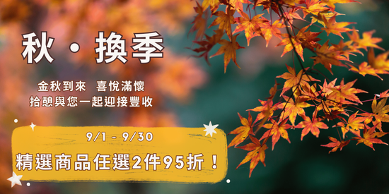  | 拾憩生活道具