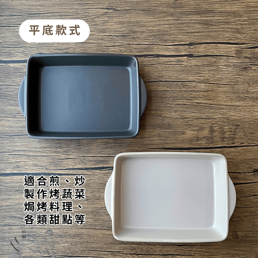 saliu烤盤新3蝦皮正方