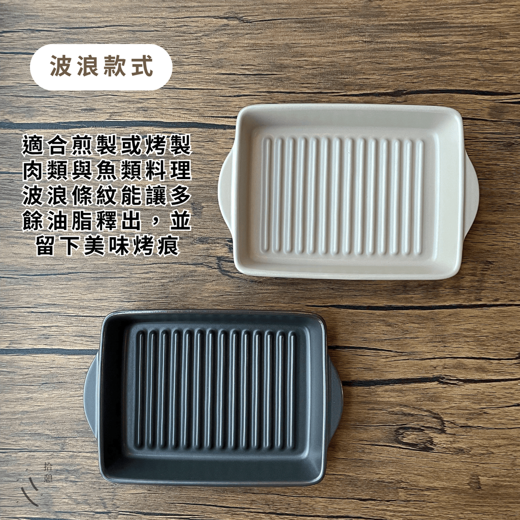 saliu烤盤新4蝦皮正方