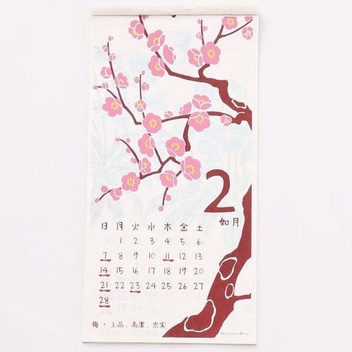 tw-11134207-820li-mu9iexj482rn73