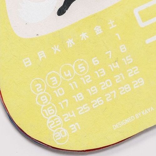 tw-11134207-820li-muafzvp5tr7s47