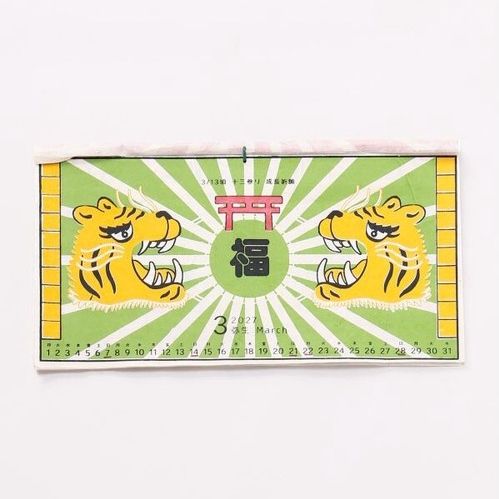 tw-11134207-820lc-muagenvlfg203f