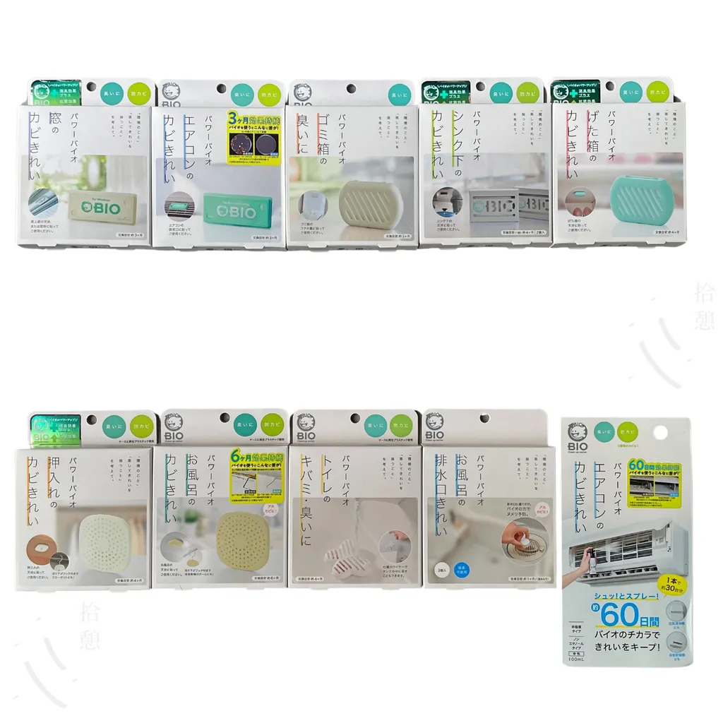 COGIT BIO 長效型居家除臭 (2)