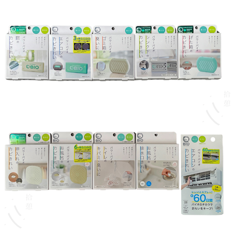 COGIT BIO 長效型居家除臭 (2)