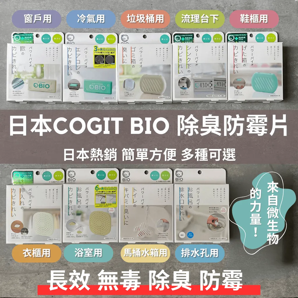 田中箸店 (1)