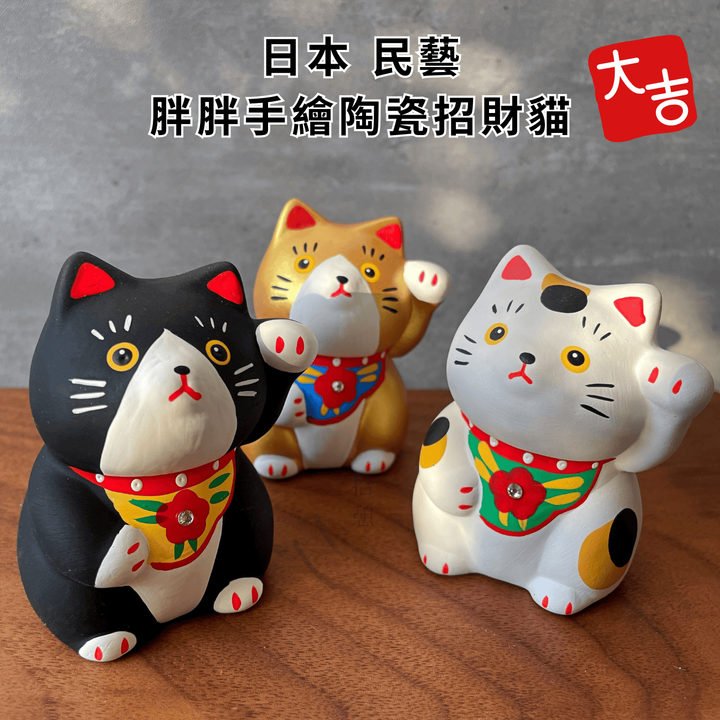 小皿為手工上釉 可能會有濃淡與筆觸差異 也可能因釉料流動產生小白點 請先確認再購買-7