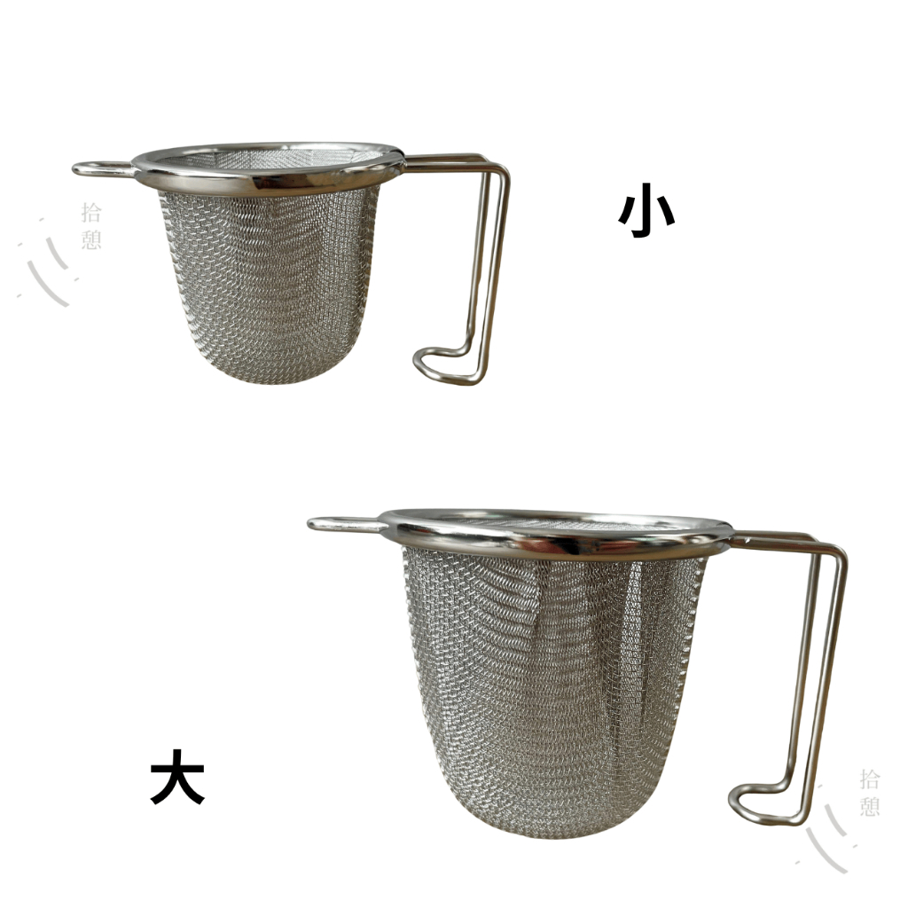 拾憩生活道具｜器皿廚房雜貨