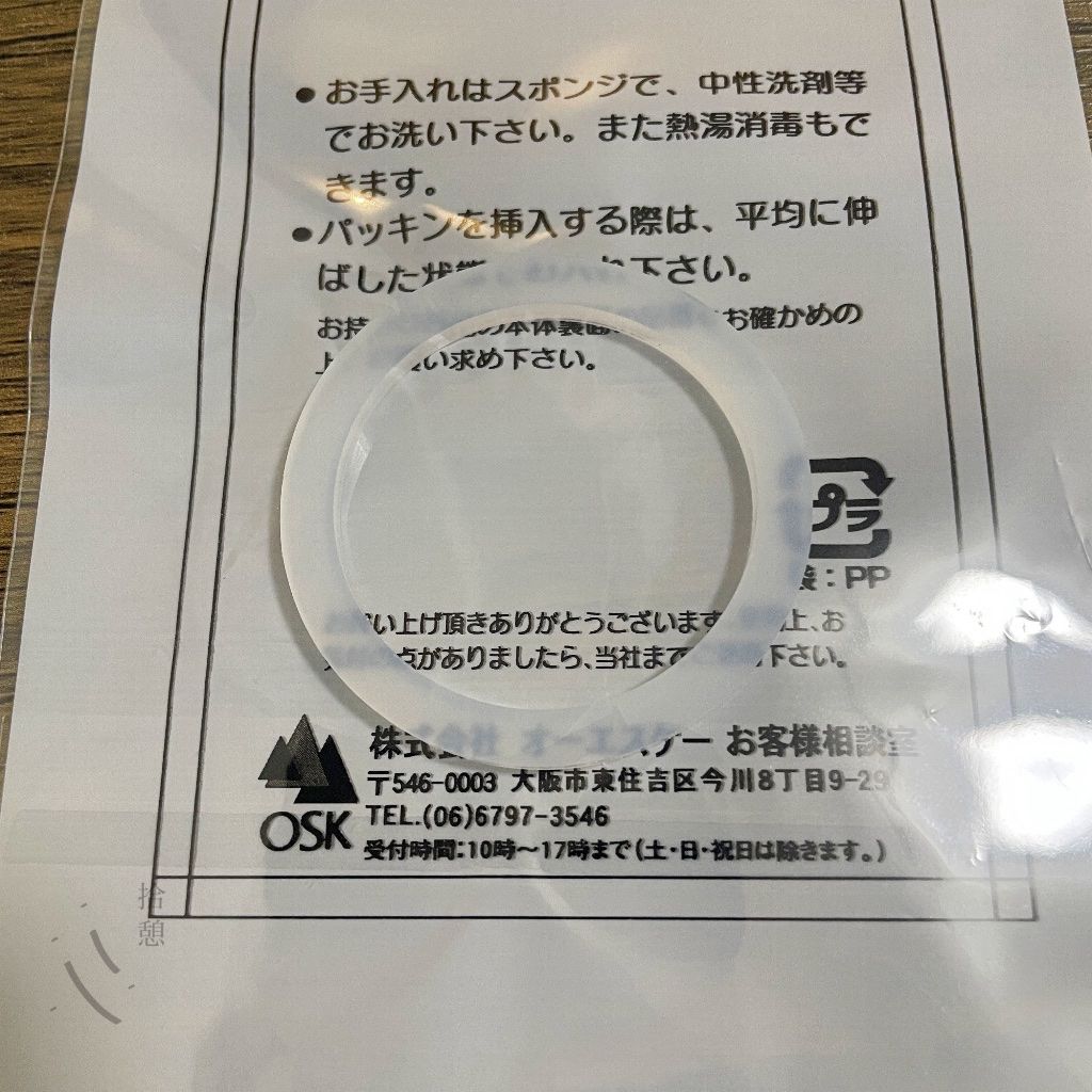 tw-11134211-81ztn-mezq0di2wwsq7c