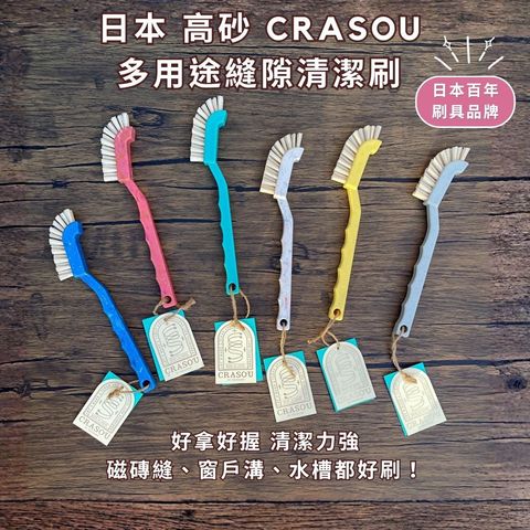 crasou蝦皮