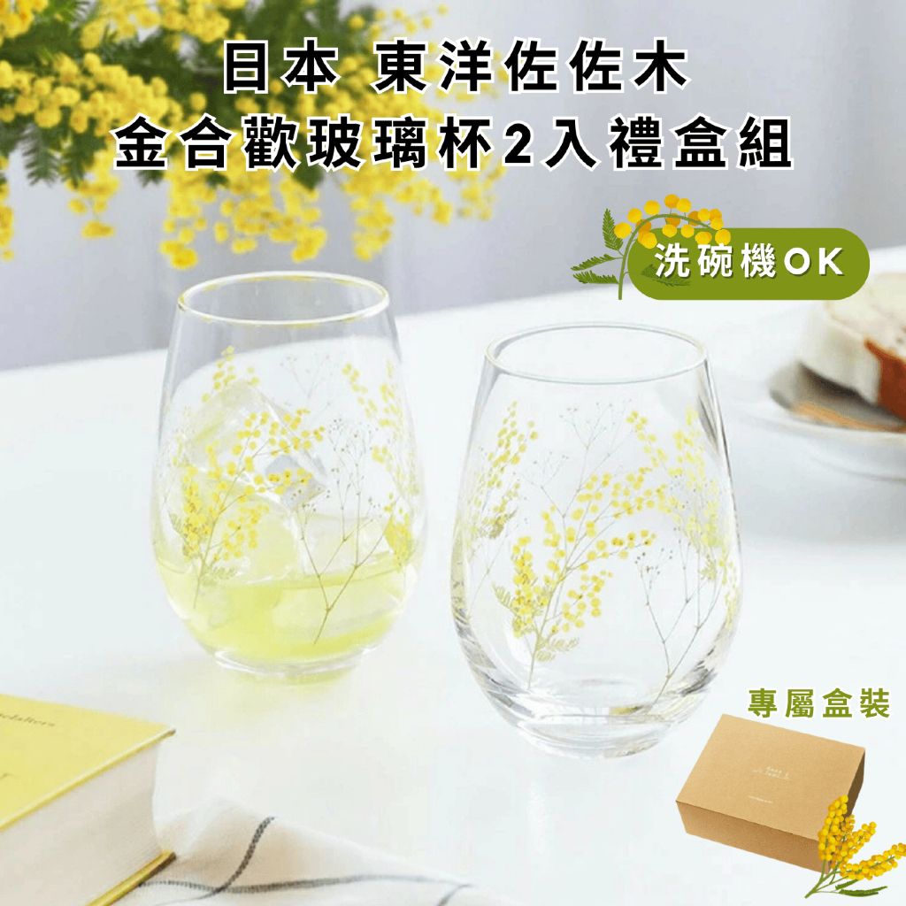 tw-11134207-820l6-mkl5nh34ujur3a