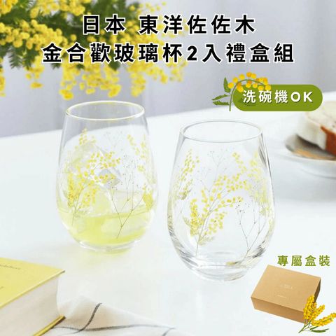 tw-11134207-820l6-mkl5nh34ujur3a