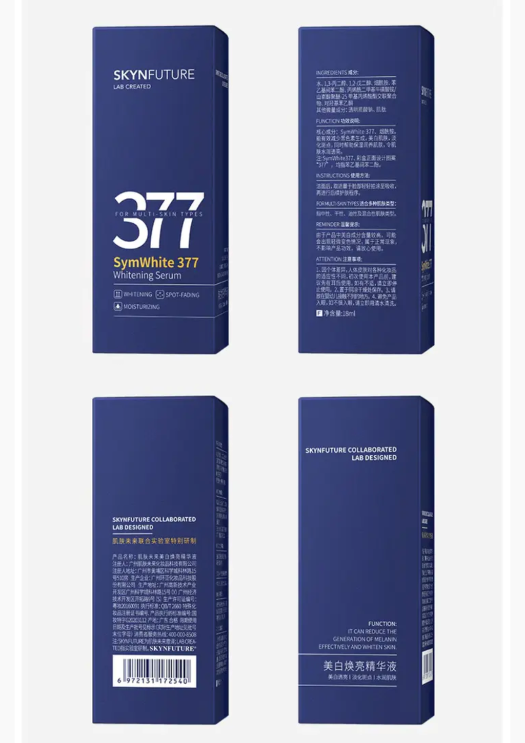 Screenshot_2023_0830_001320