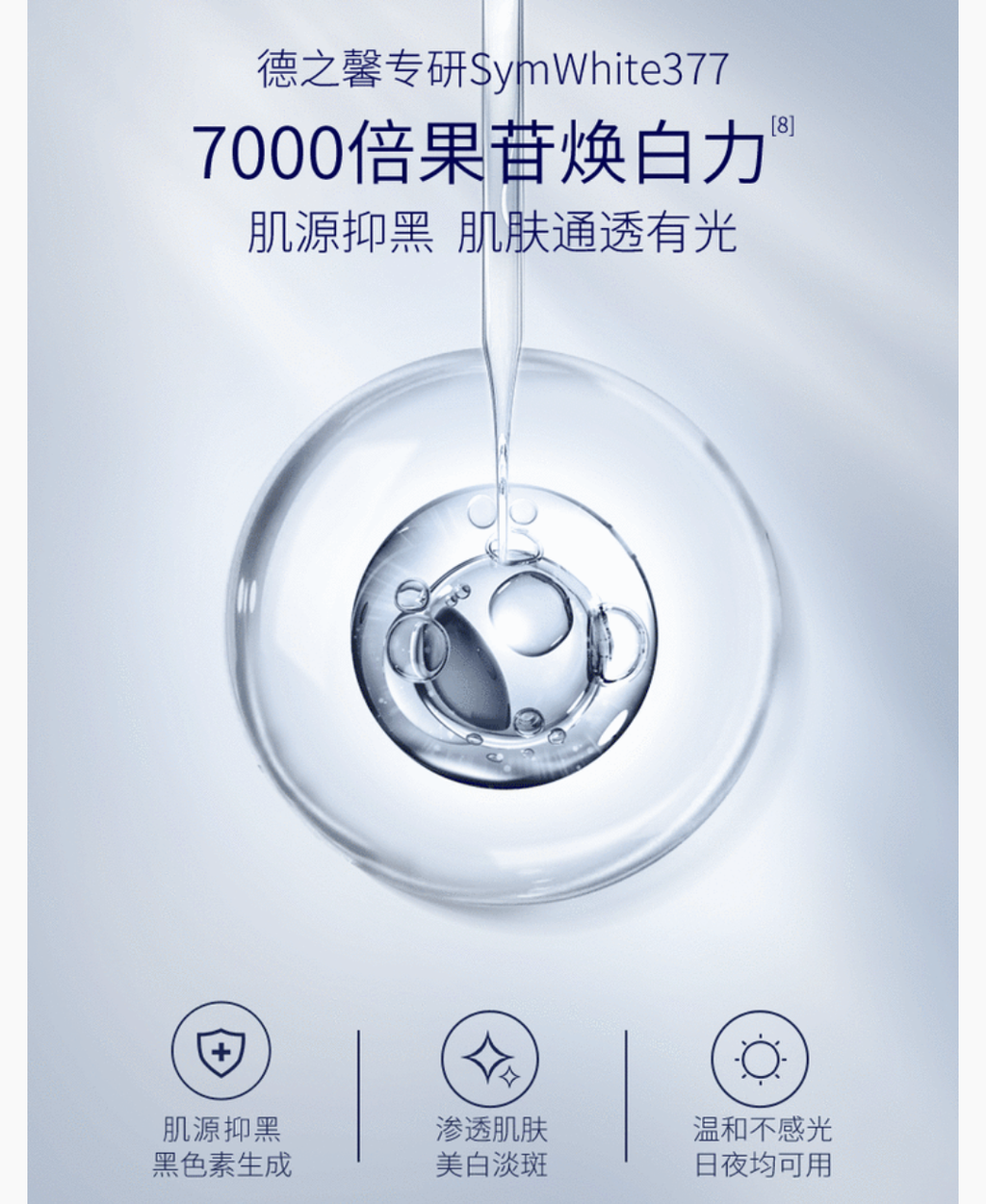 Screenshot_2023_0830_063759