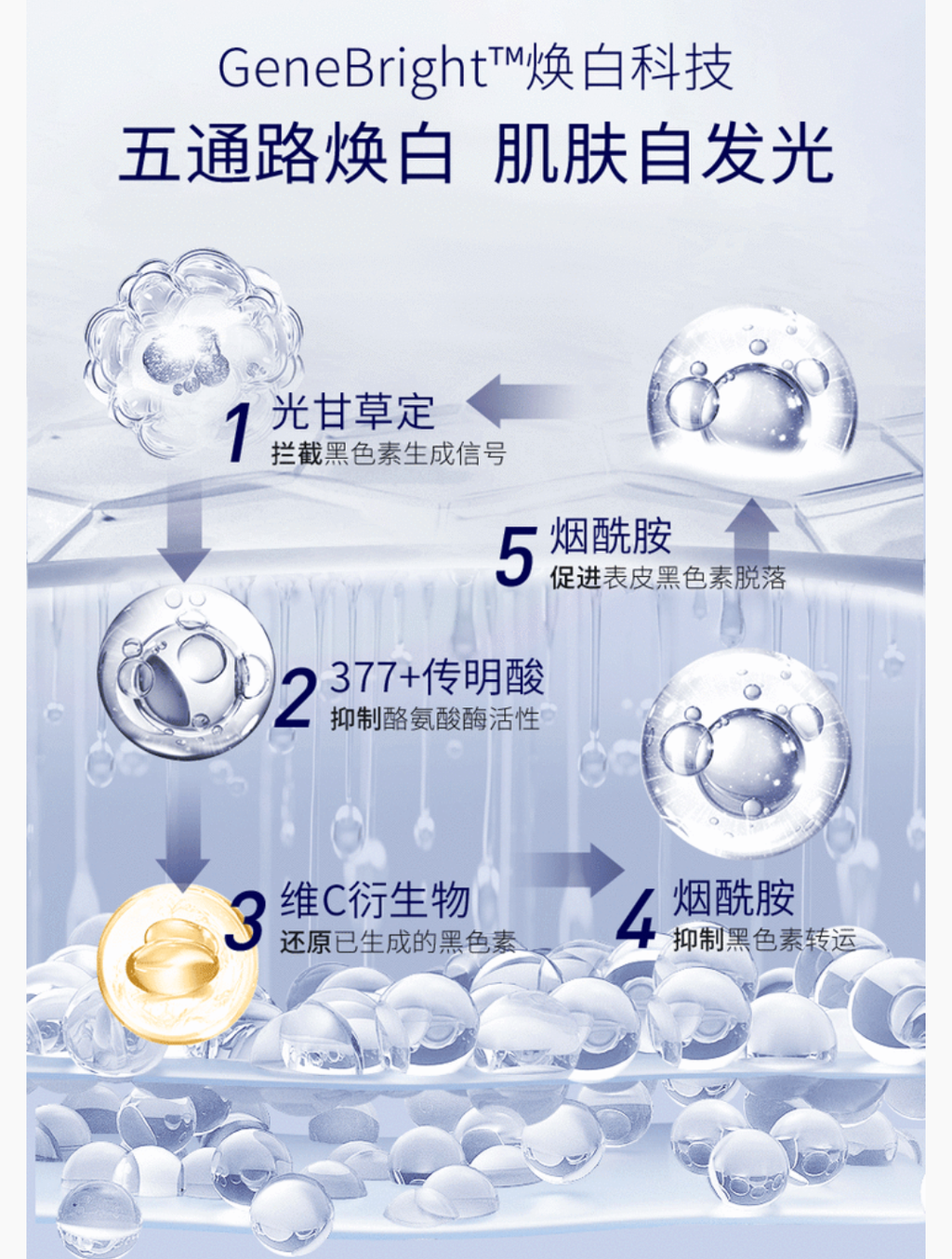 Screenshot_2023_0830_063732