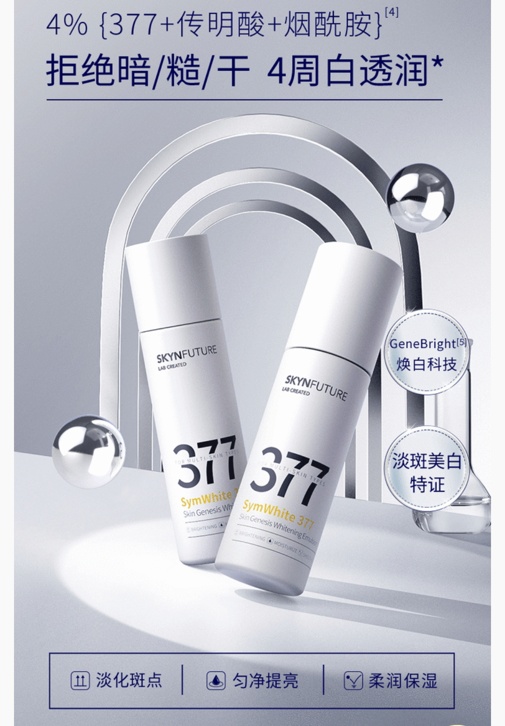 Screenshot_2023_0830_063607