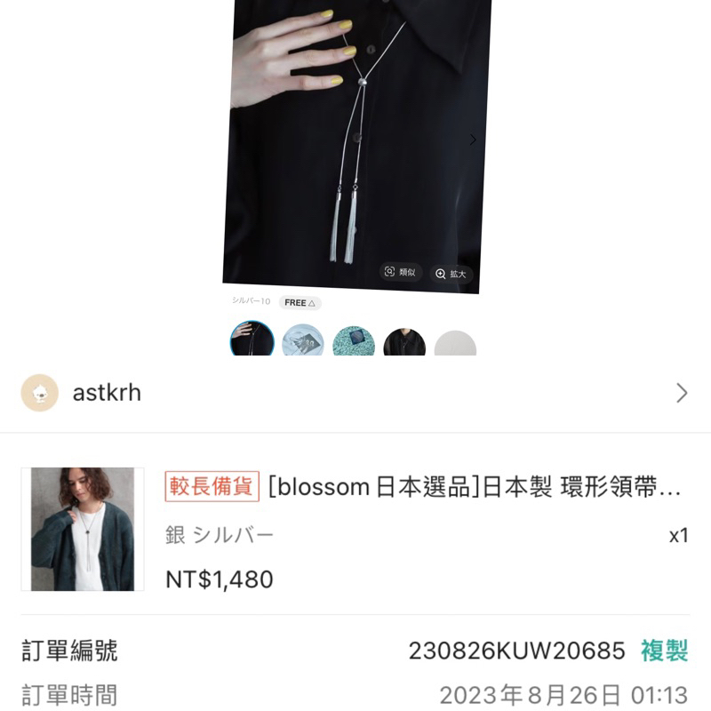 tw-11134207-7r98o-lkvp4q1340lt36