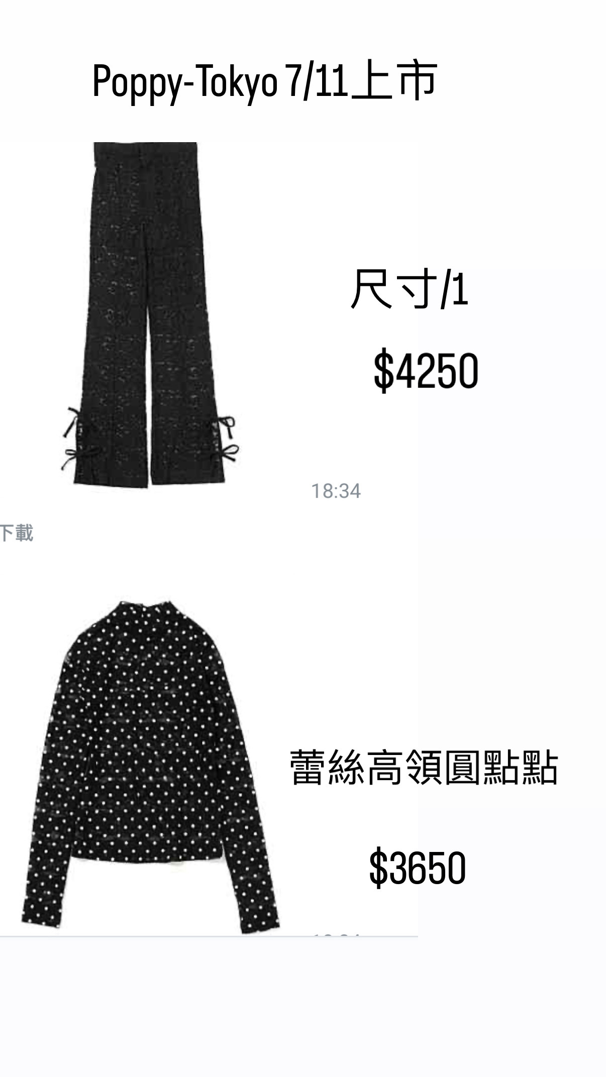 image_18ED4826-3D02-4AF1-AD98-50FC1CF4C6A3_1751885678