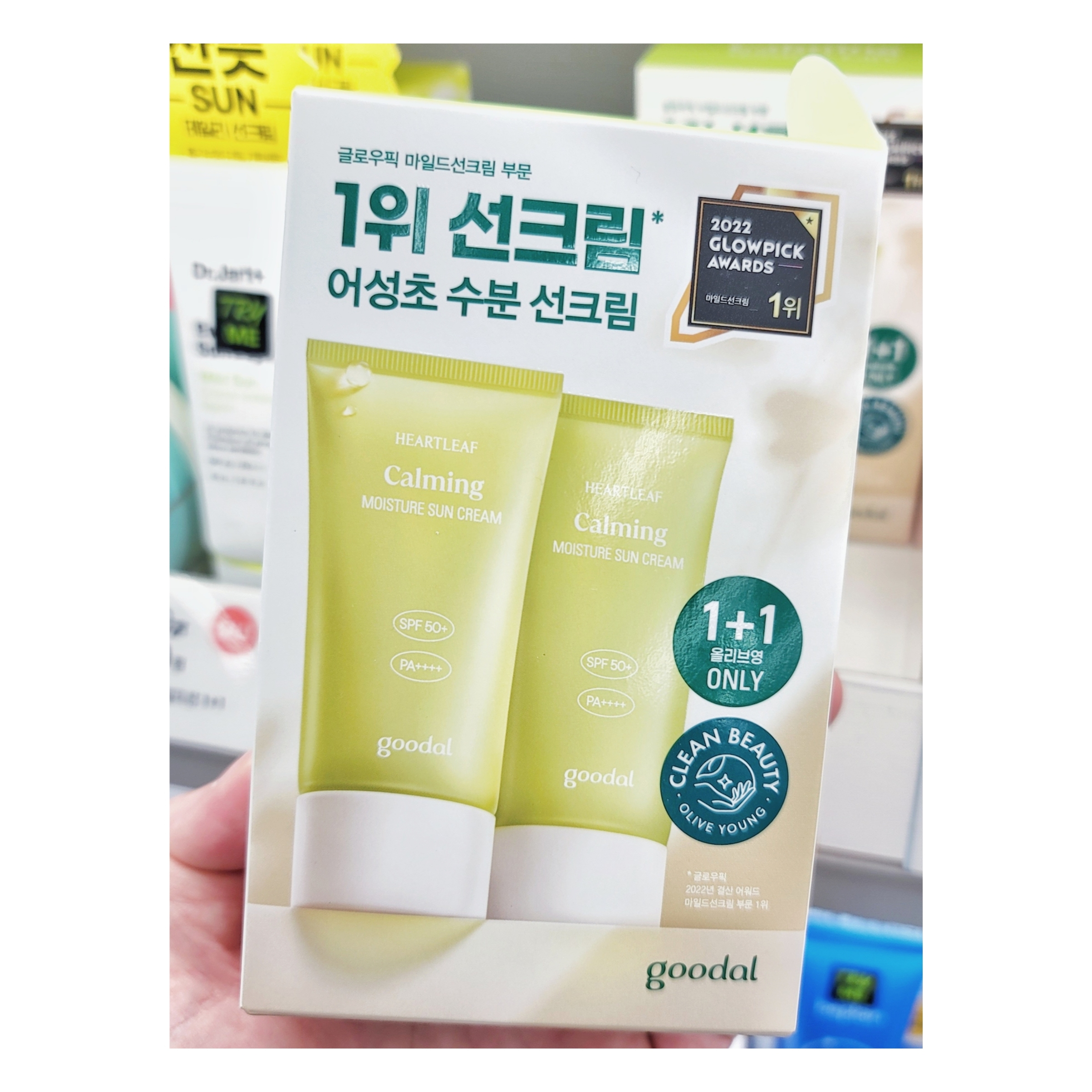 B612_20230614_163403_610